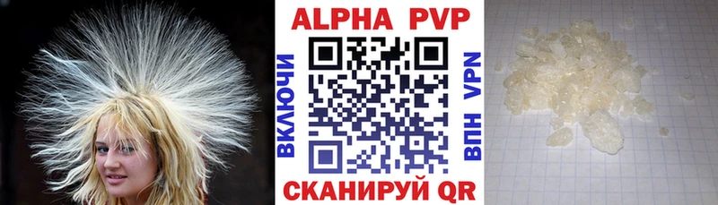 закладка  Остров  A-PVP СК 