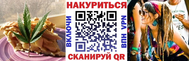 Еда ТГК конопля OMG ТОР Остров закладка