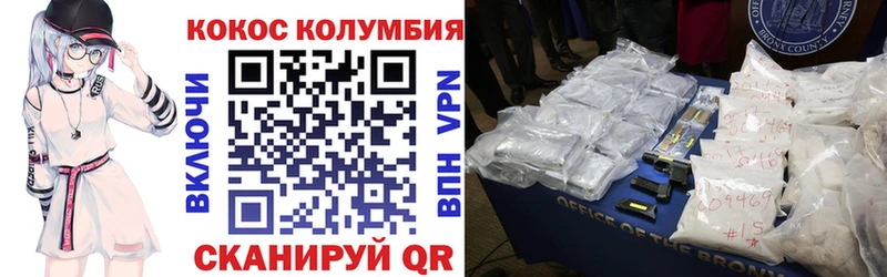 Кокаин Columbia  Остров 