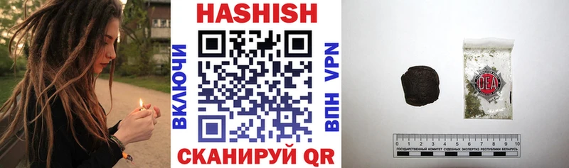 блэк спрут tor  Остров  Гашиш хэш  купить  сайты 