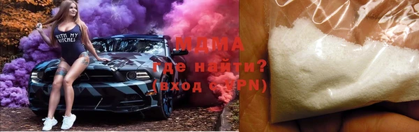 марки lsd Абаза