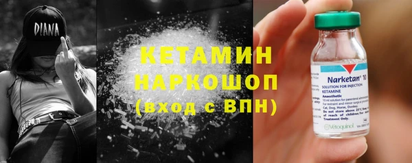 кокаин VHQ Абинск