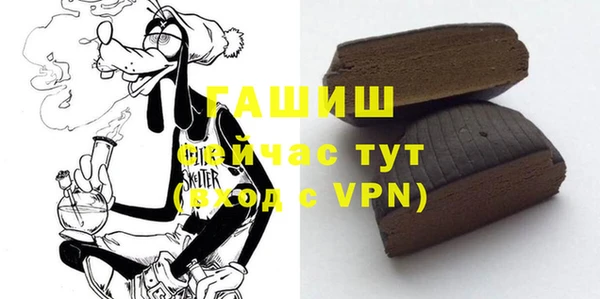 трава Абдулино