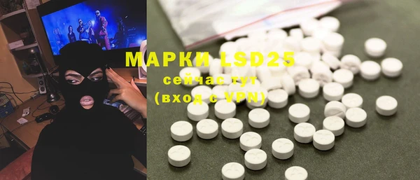 марки lsd Абаза