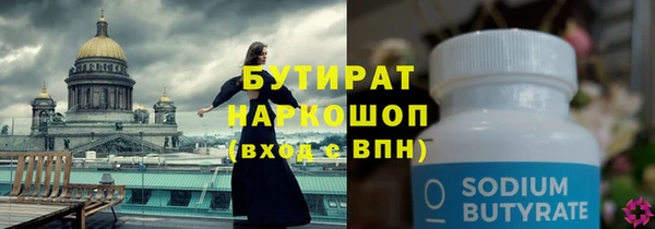трава Абдулино