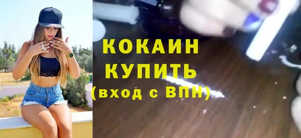 марки lsd Абаза
