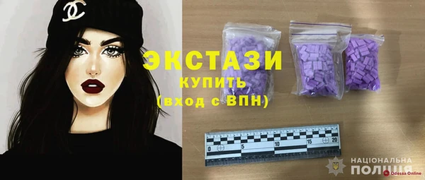 трава Абдулино