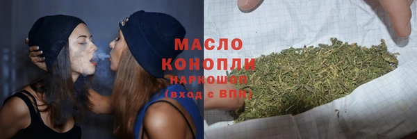 герыч Рославль