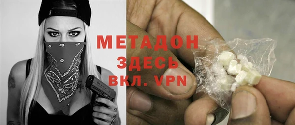 кокаин VHQ Абинск