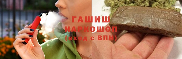трава Абдулино