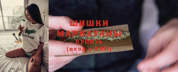 герыч Рославль