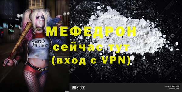 трава Абдулино