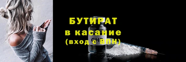 ГАЛЛЮЦИНОГЕННЫЕ ГРИБЫ Заволжье