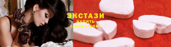 марки lsd Абаза