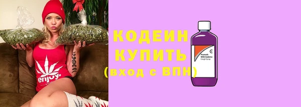 трава Абдулино
