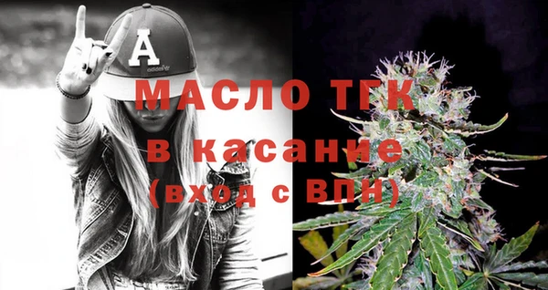 трава Абдулино