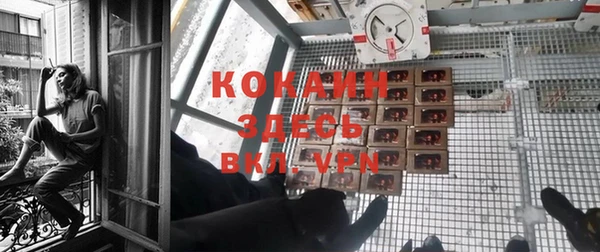 кокаин VHQ Абинск