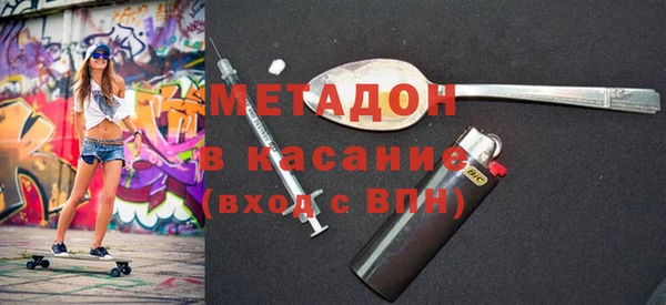 герыч Рославль