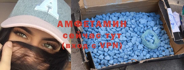 кокаин VHQ Абинск