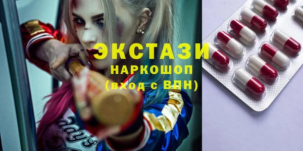марки lsd Абаза