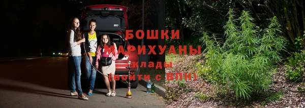 трава Абдулино