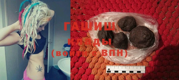 трава Абдулино