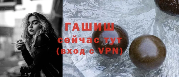марки lsd Абаза