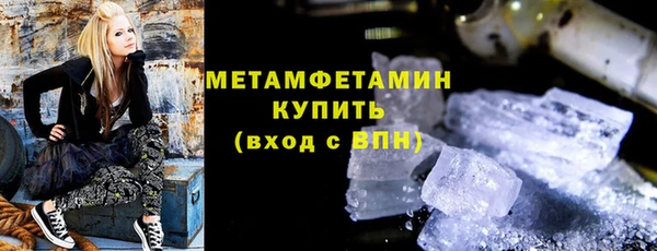 кокаин VHQ Абинск