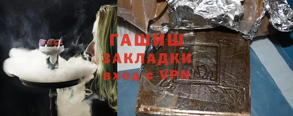 кокаин VHQ Абинск