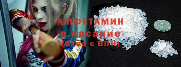 трава Абдулино