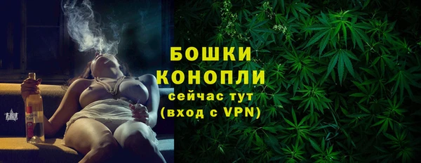 трава Абдулино
