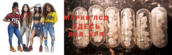 марки lsd Абаза