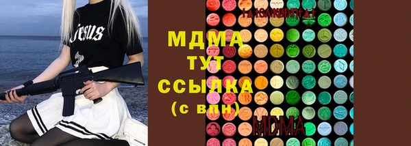 трава Абдулино