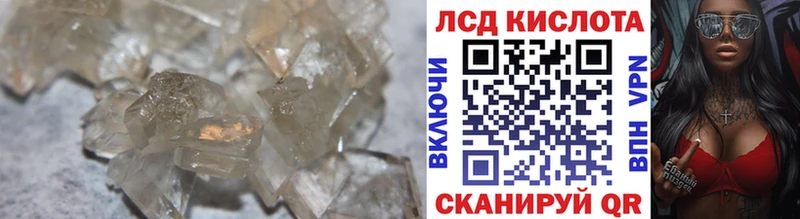 LSD-25 экстази кислота  Остров 