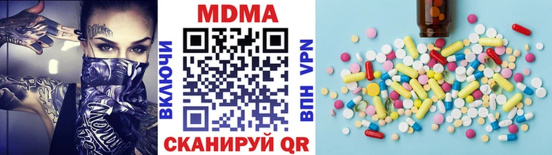МДМА Molly  Остров 