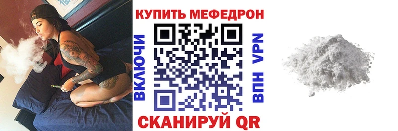 Мефедрон mephedrone  цена наркотик  Остров 