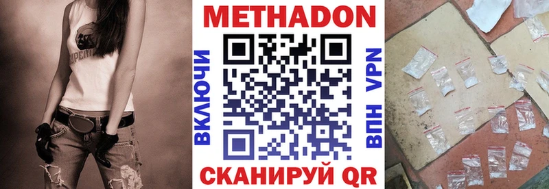 цены кракен как войти МЕТАДОН VHQ Остров