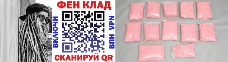 закладка Остров hydra ссылка МЕТАМФЕТАМИН кристалл