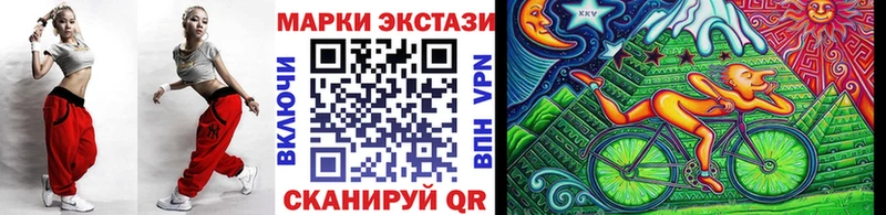 Марки 25I-NBOMe 1,5мг где можно купить Остров